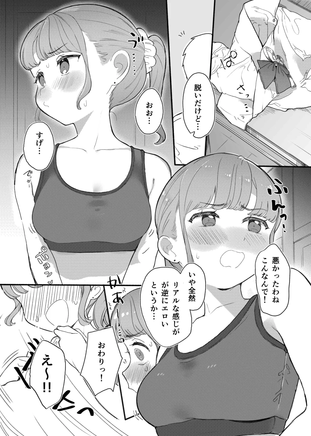 หน้า 7