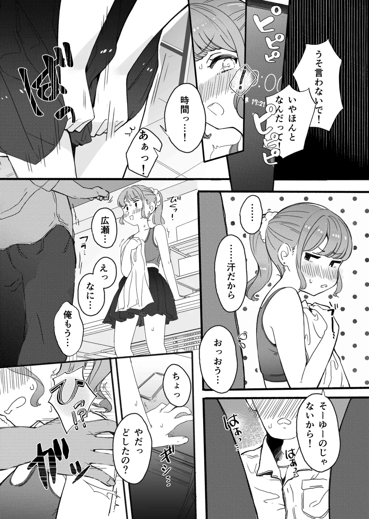 หน้า 13
