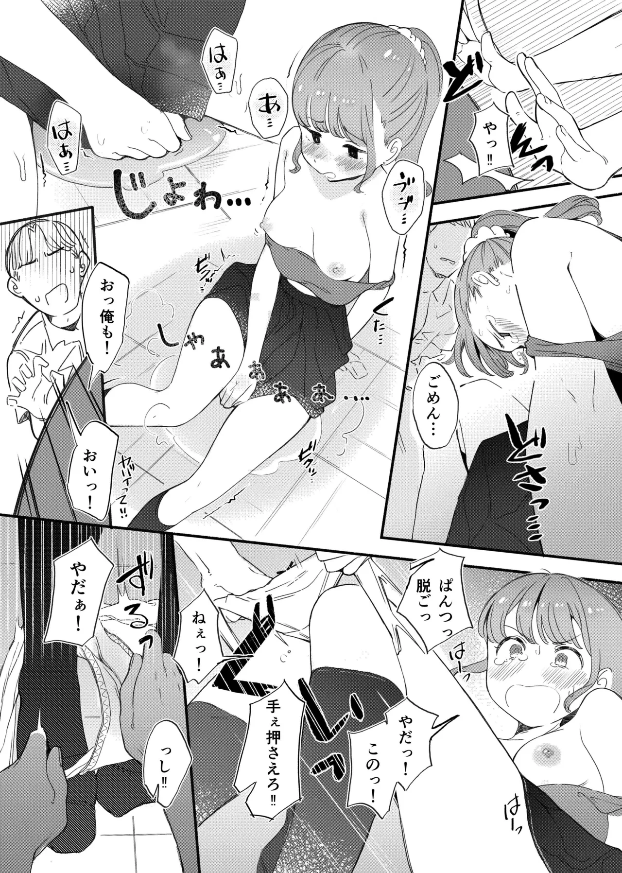หน้า 15