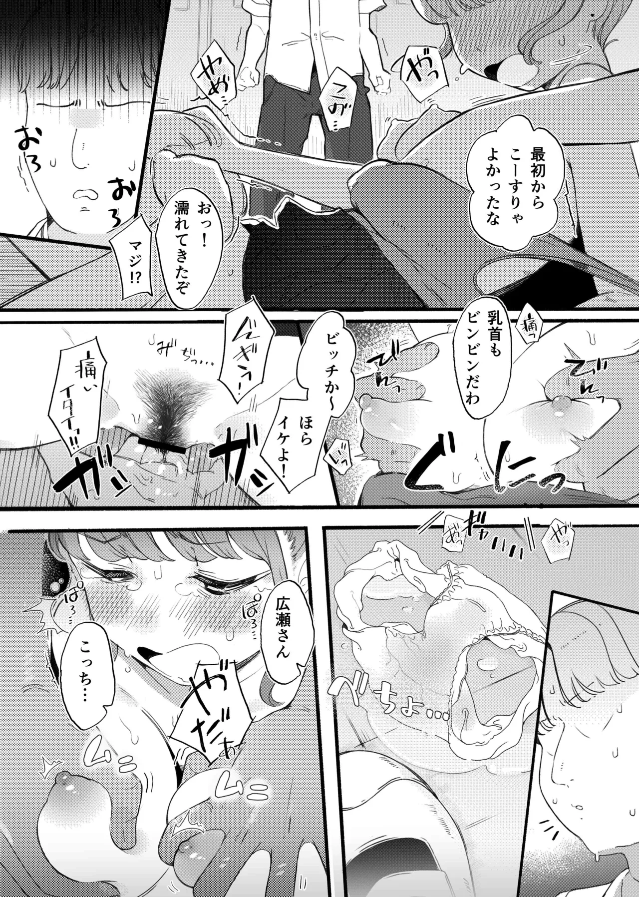 หน้า 18