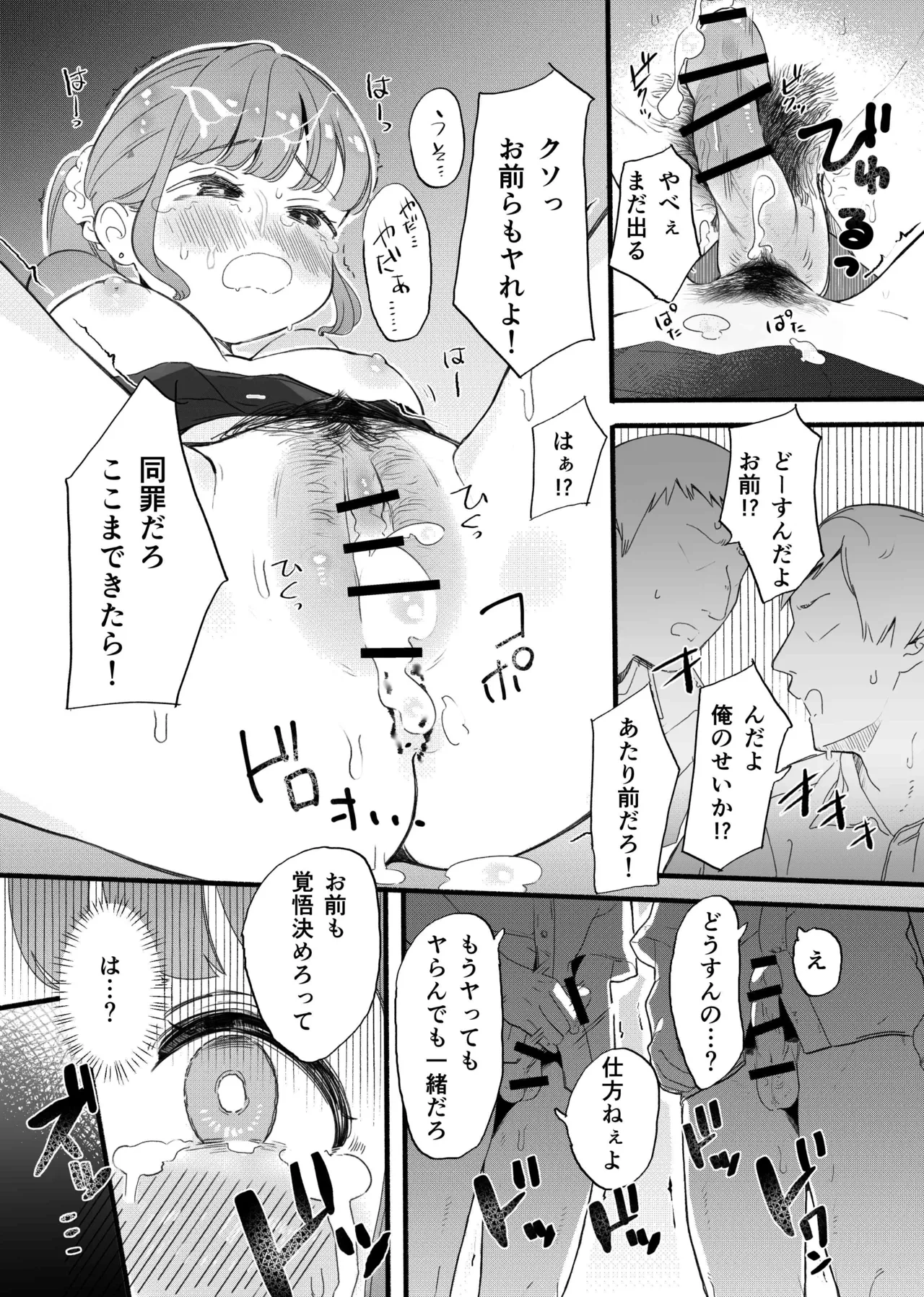 หน้า 24