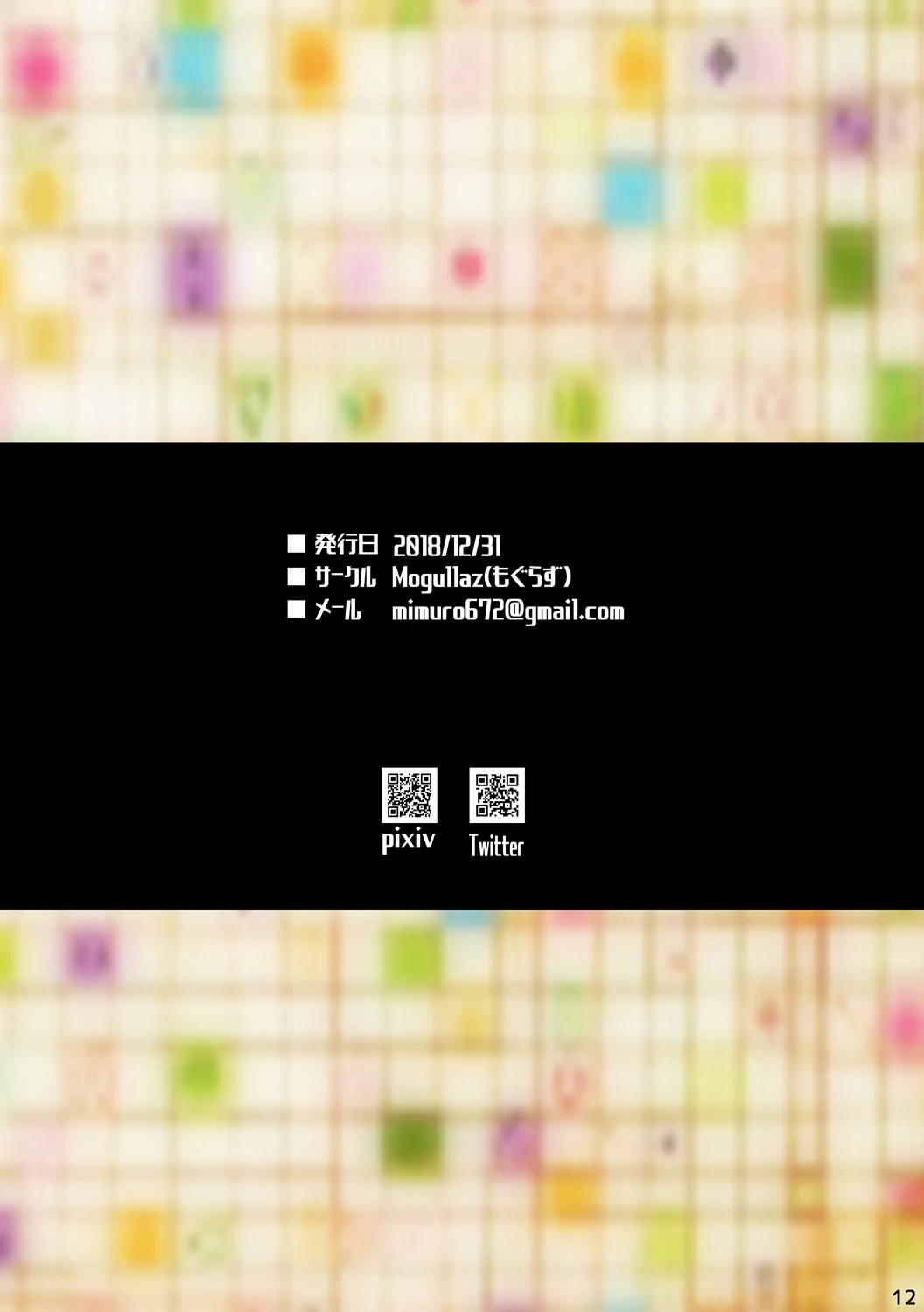 หน้า 13