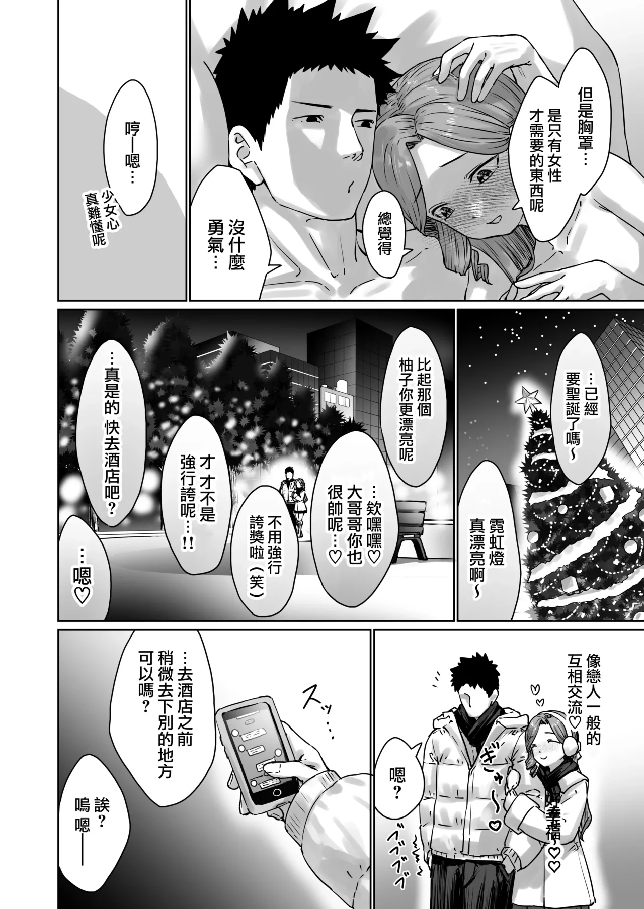 หน้า 16