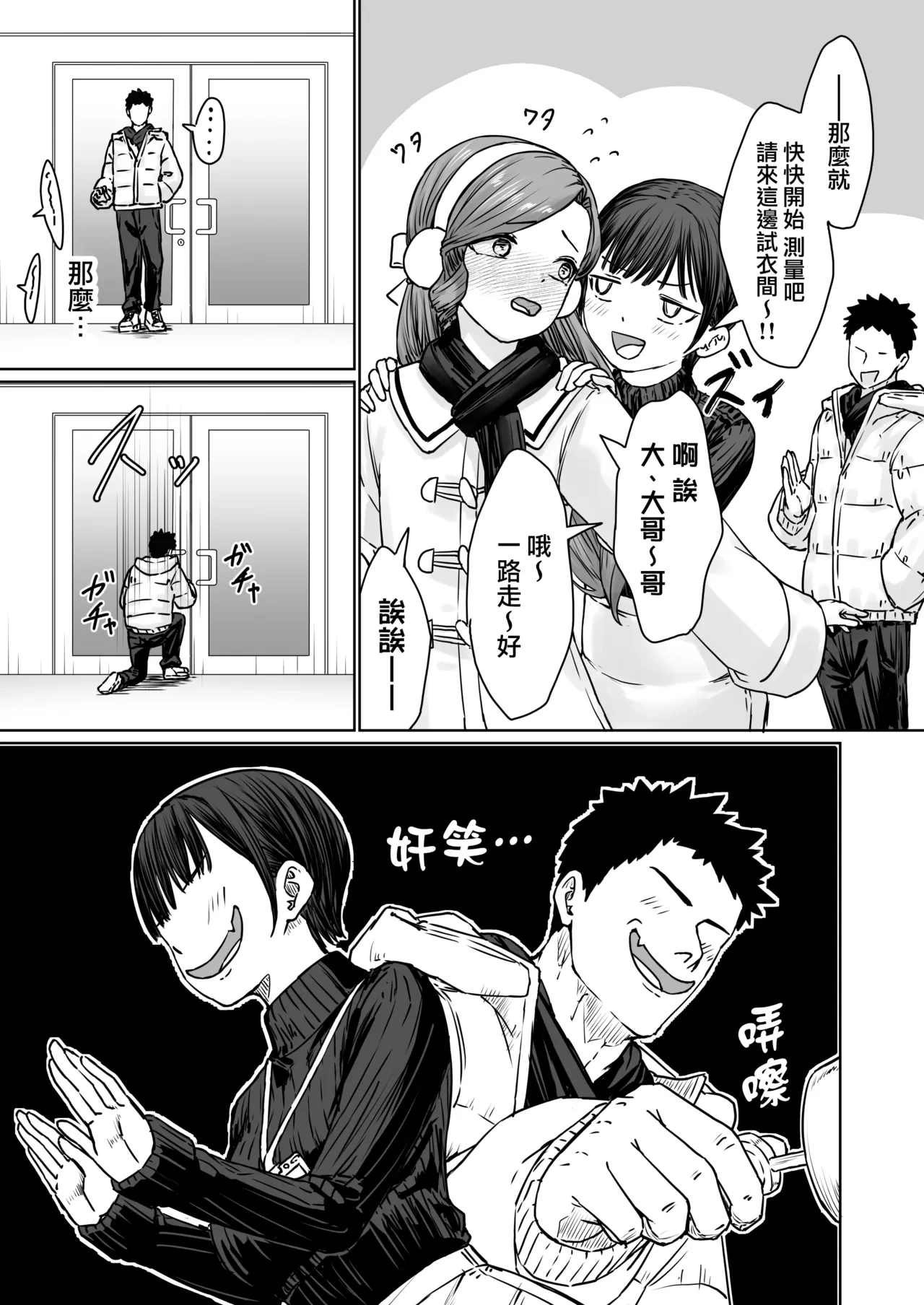 หน้า 19