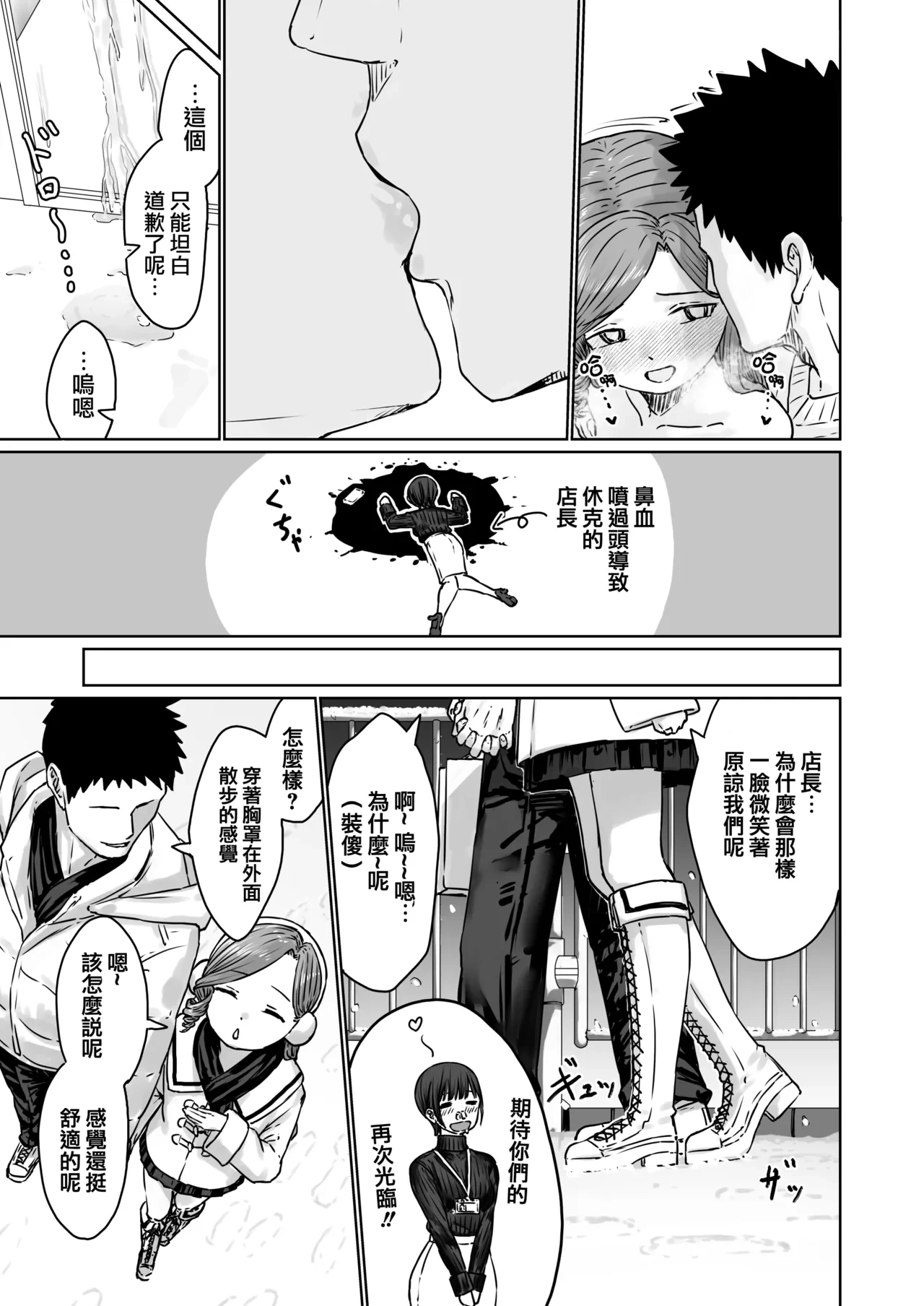 หน้า 43