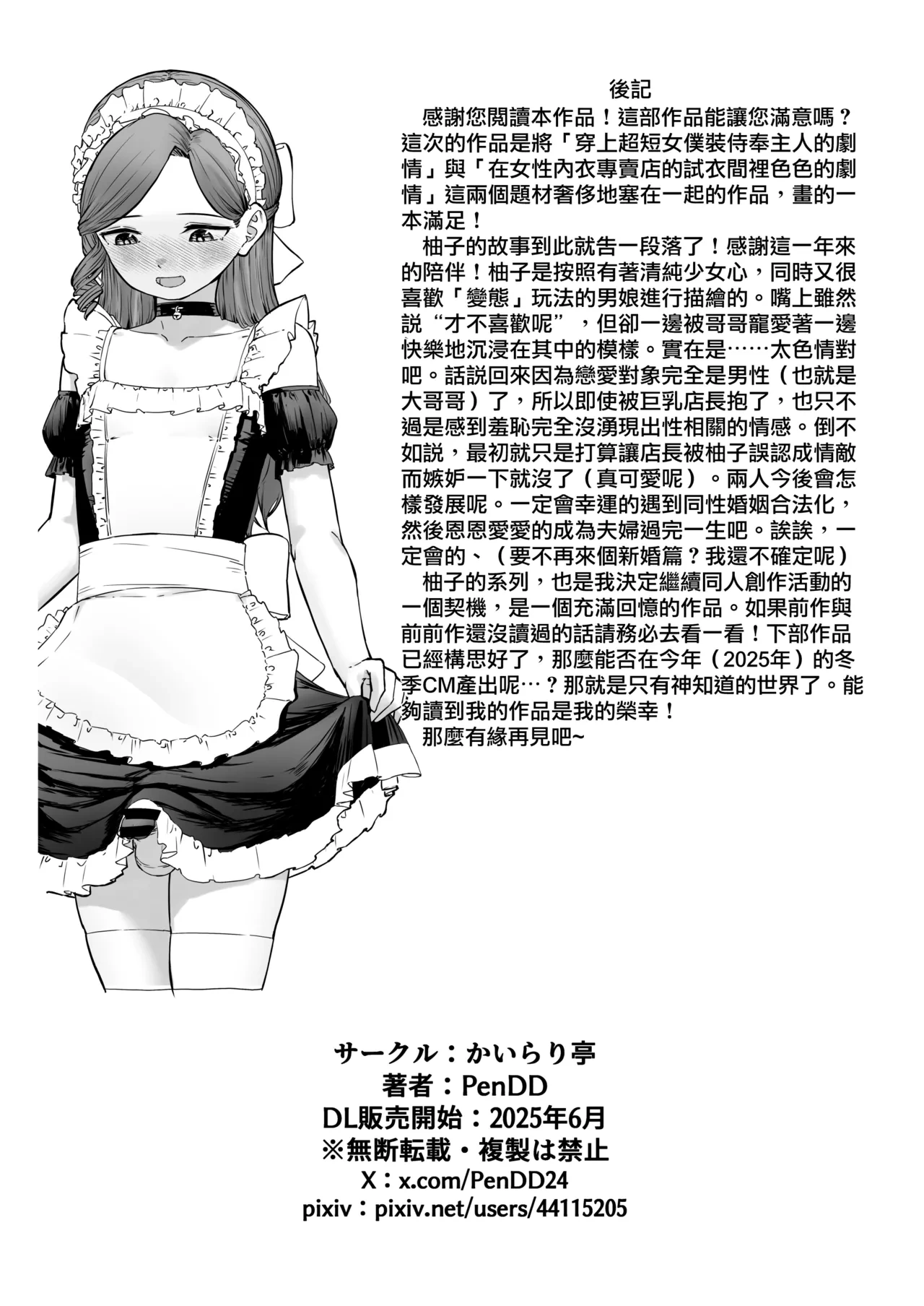 หน้า 46