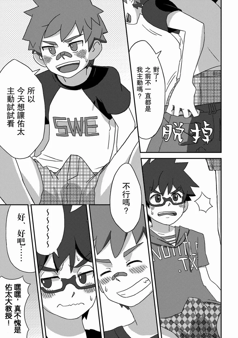 หน้า 13