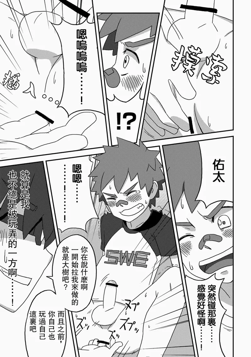 หน้า 17