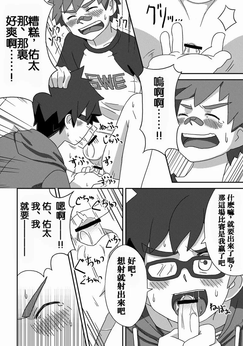 หน้า 18
