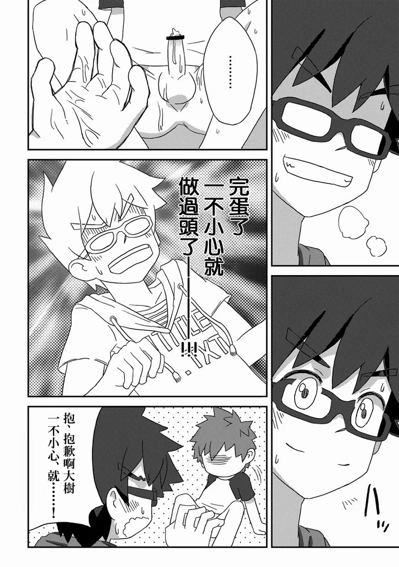 หน้า 20