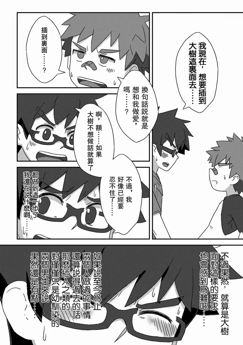 หน้า 24
