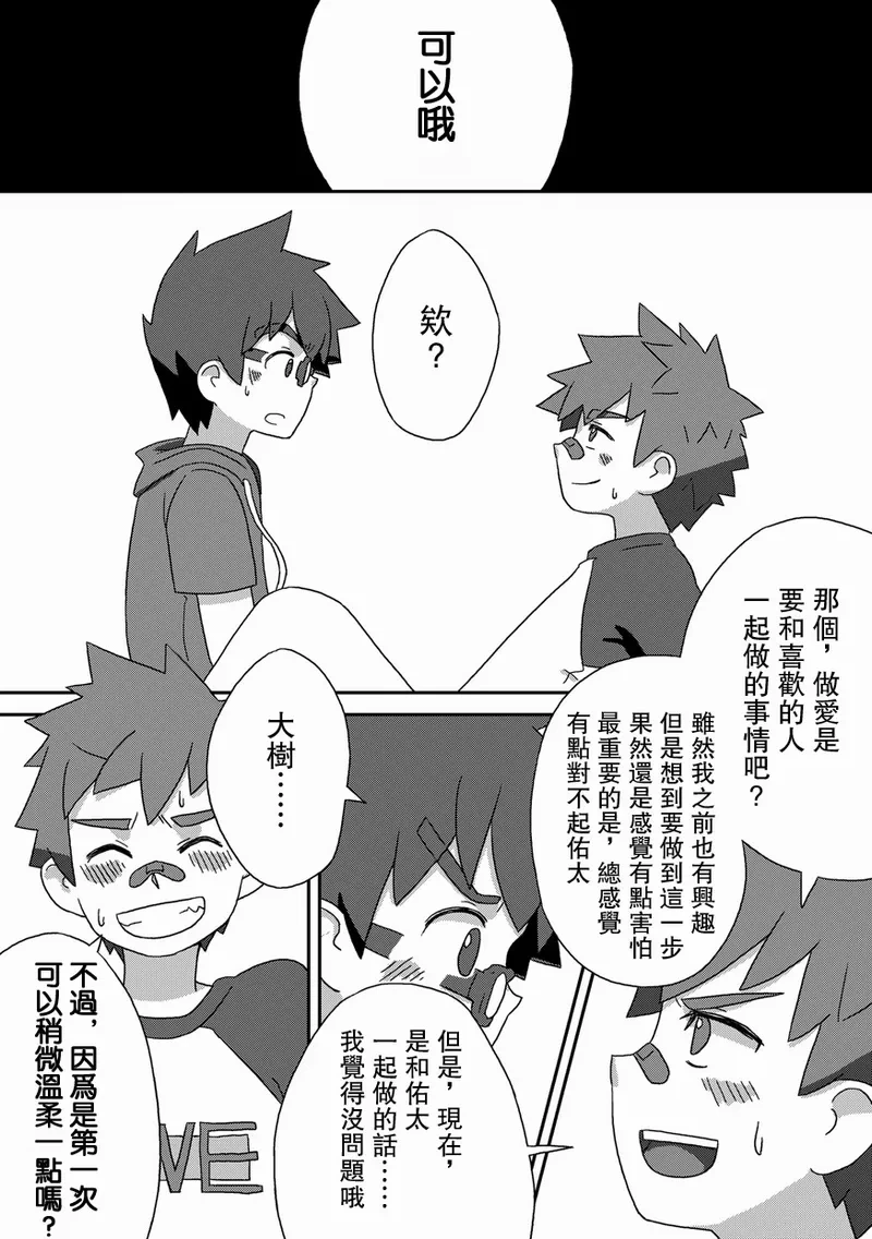 หน้า 25