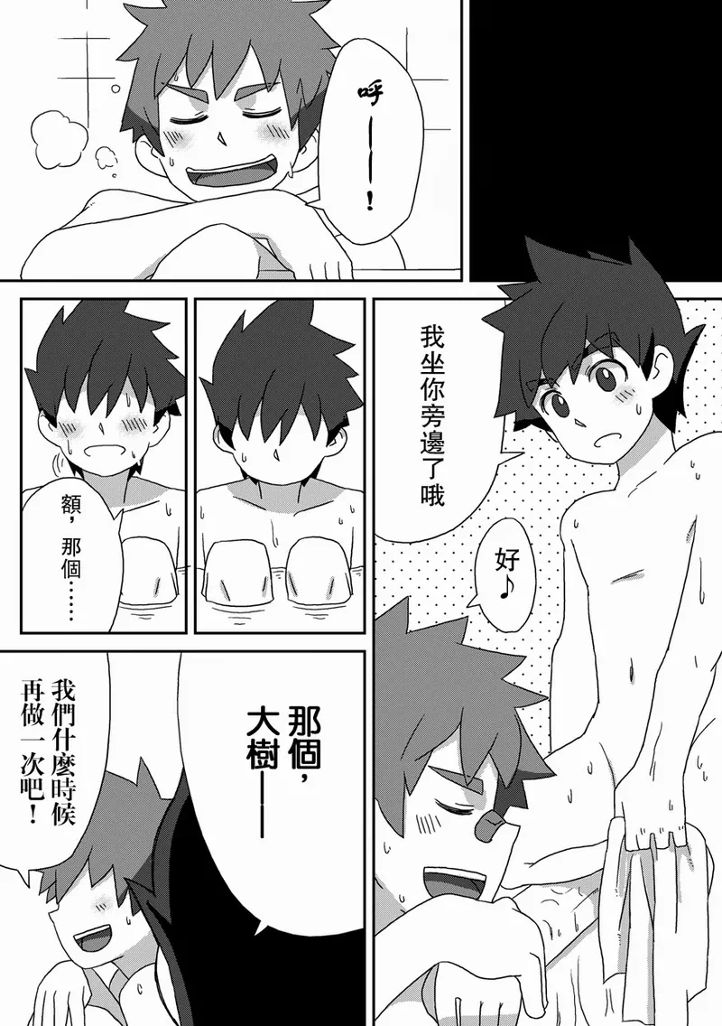 หน้า 30