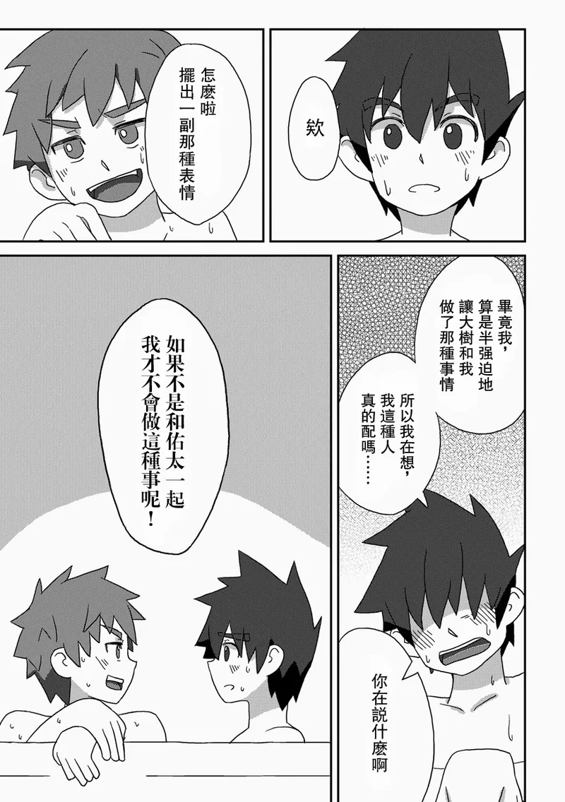 หน้า 31