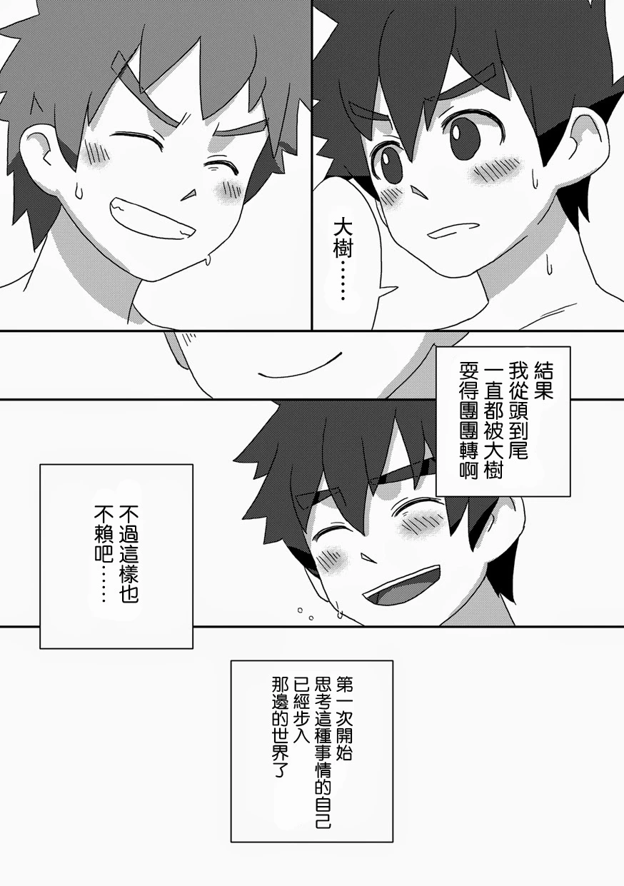 หน้า 32