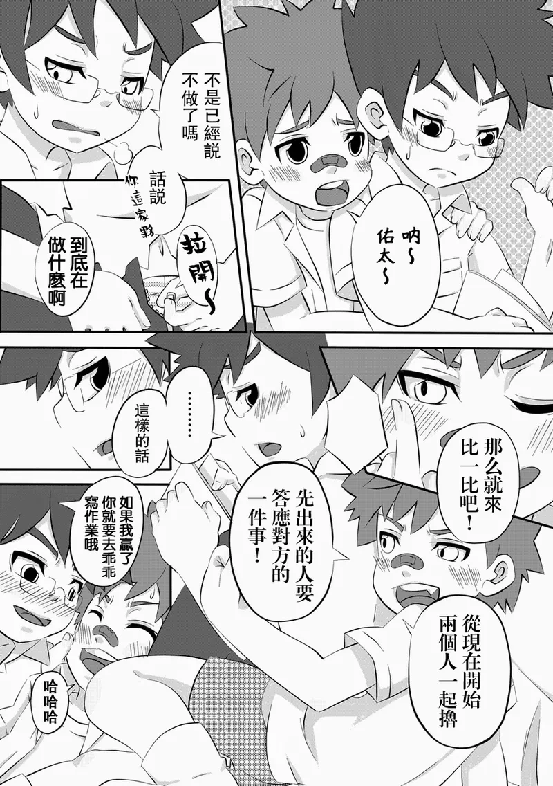 หน้า 35