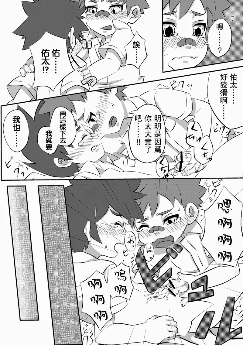 หน้า 37