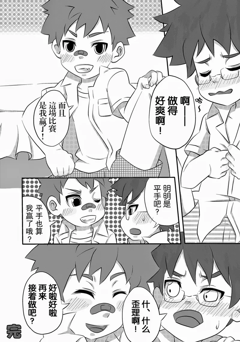 หน้า 38