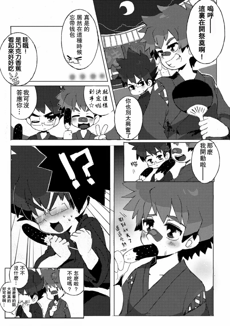 หน้า 39