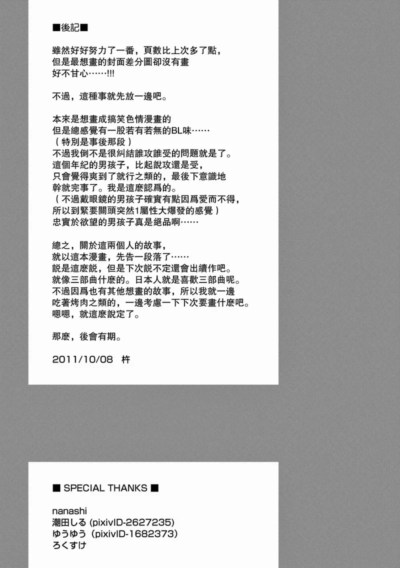 หน้า 41
