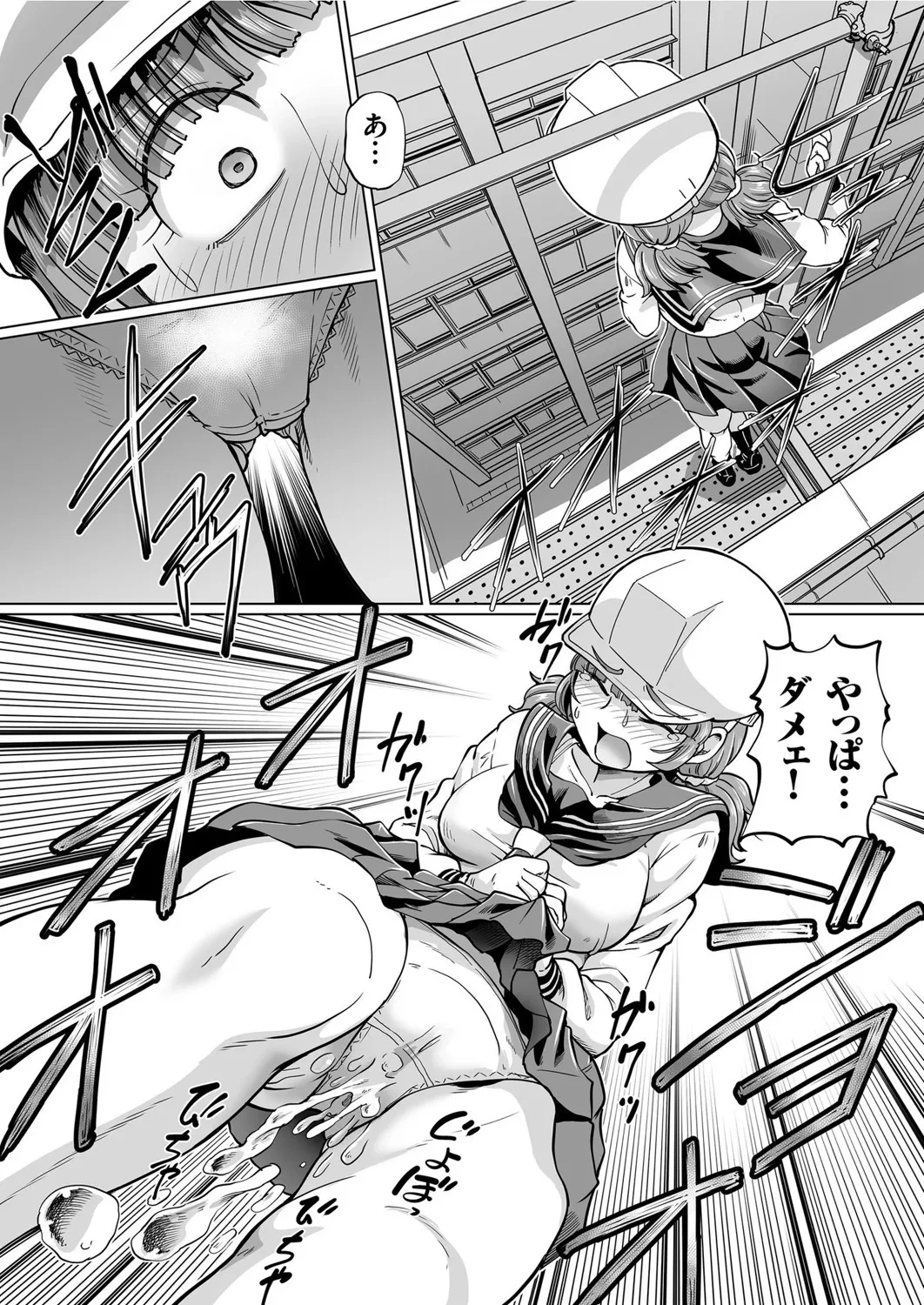 [ Haya No Yūji ] JK ★ Sukai Haihō 〜 Gaten Shibō Na Hiyo ~Tsu Musume No Kūchū chī yù Meguri ♪ 〜