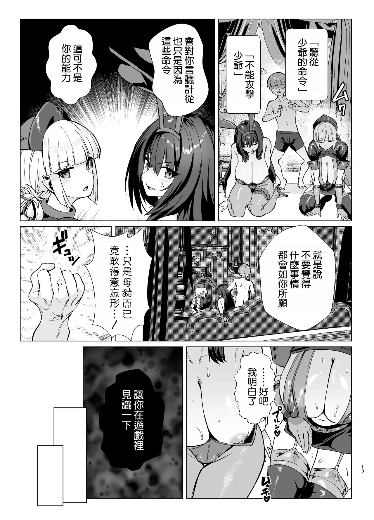 หน้า 11