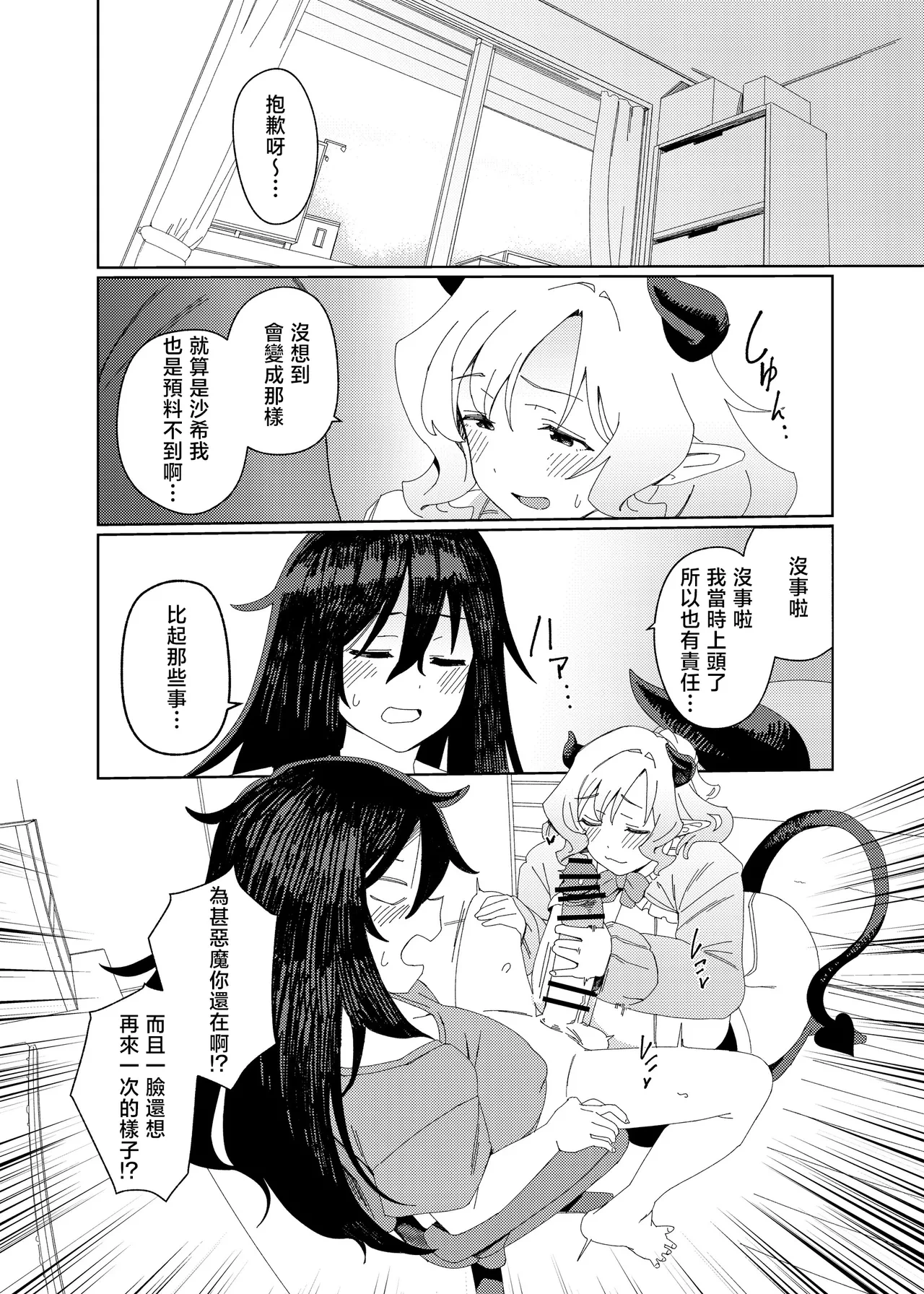 หน้า 42