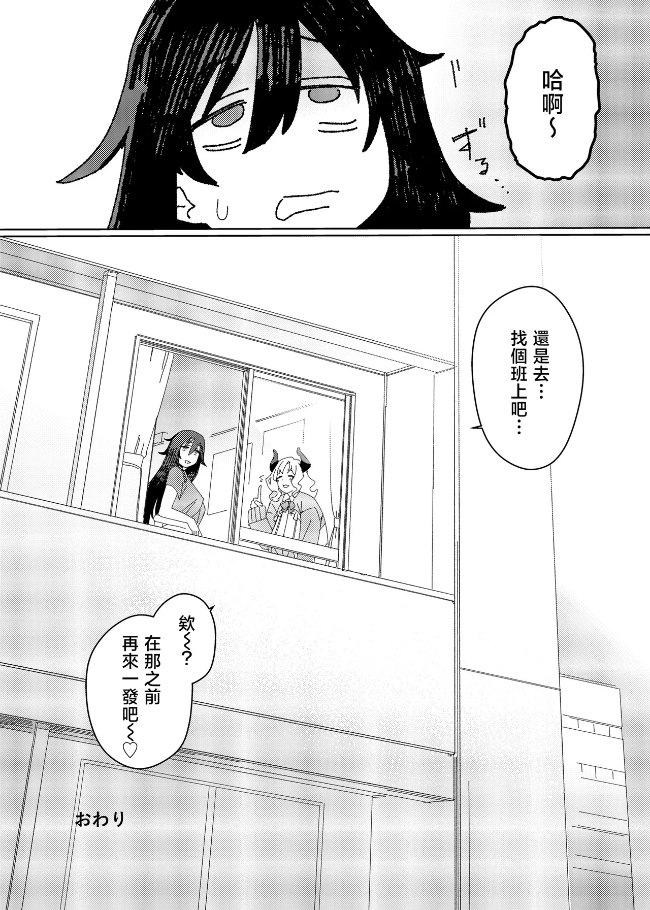 หน้า 44