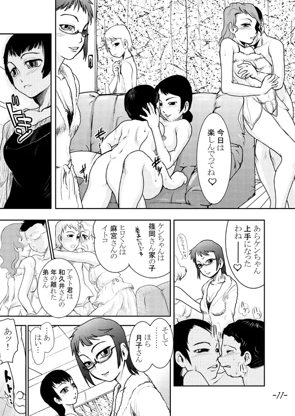 หน้า 11