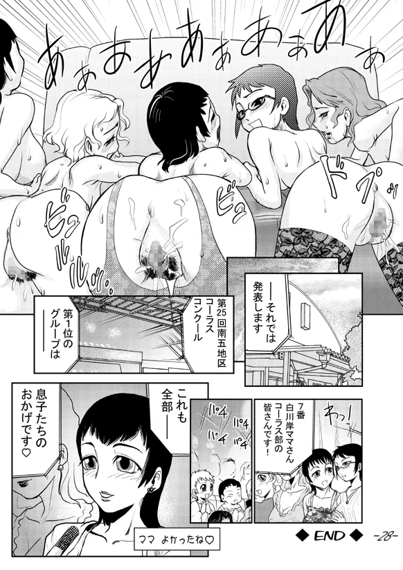 หน้า 28