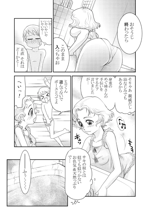 หน้า 31