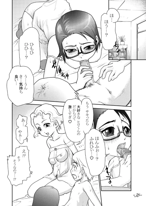 หน้า 36