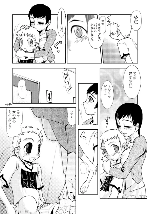 หน้า 65