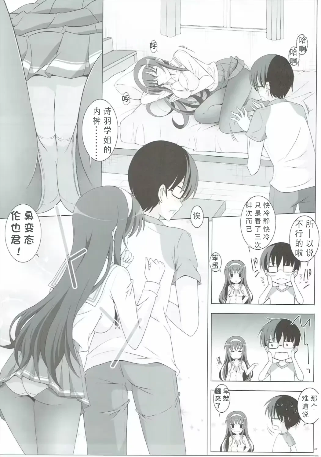 หน้า 5