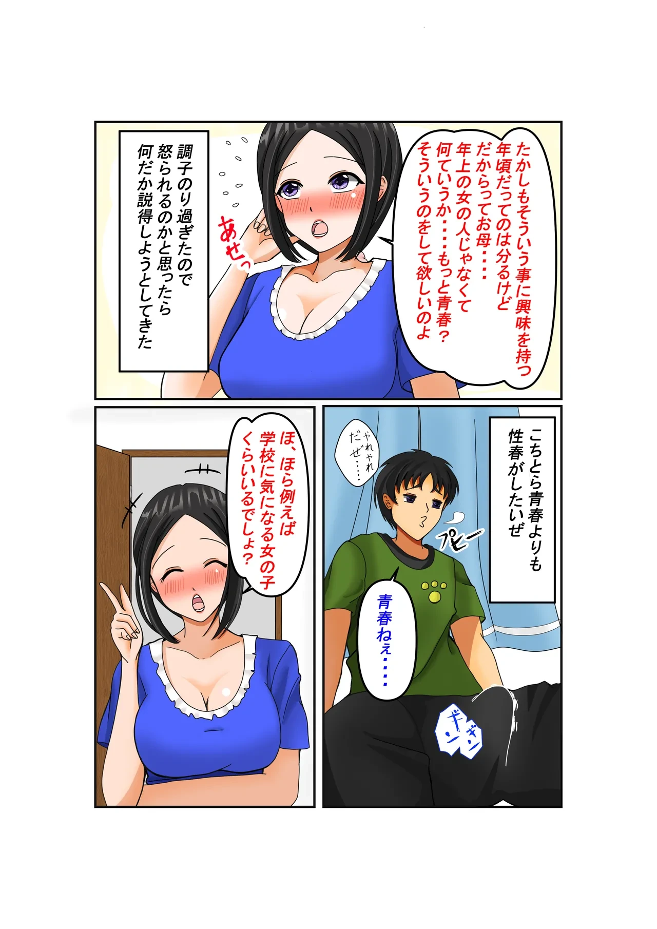หน้า 4