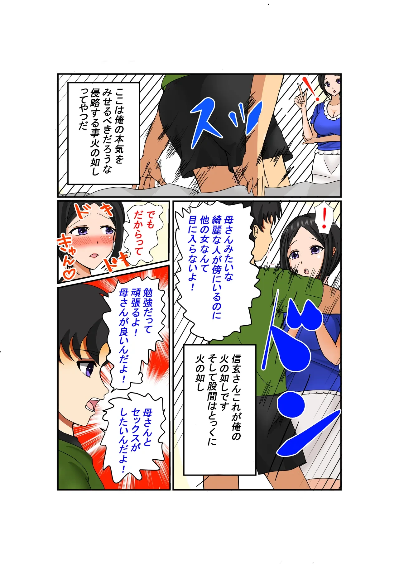 หน้า 5