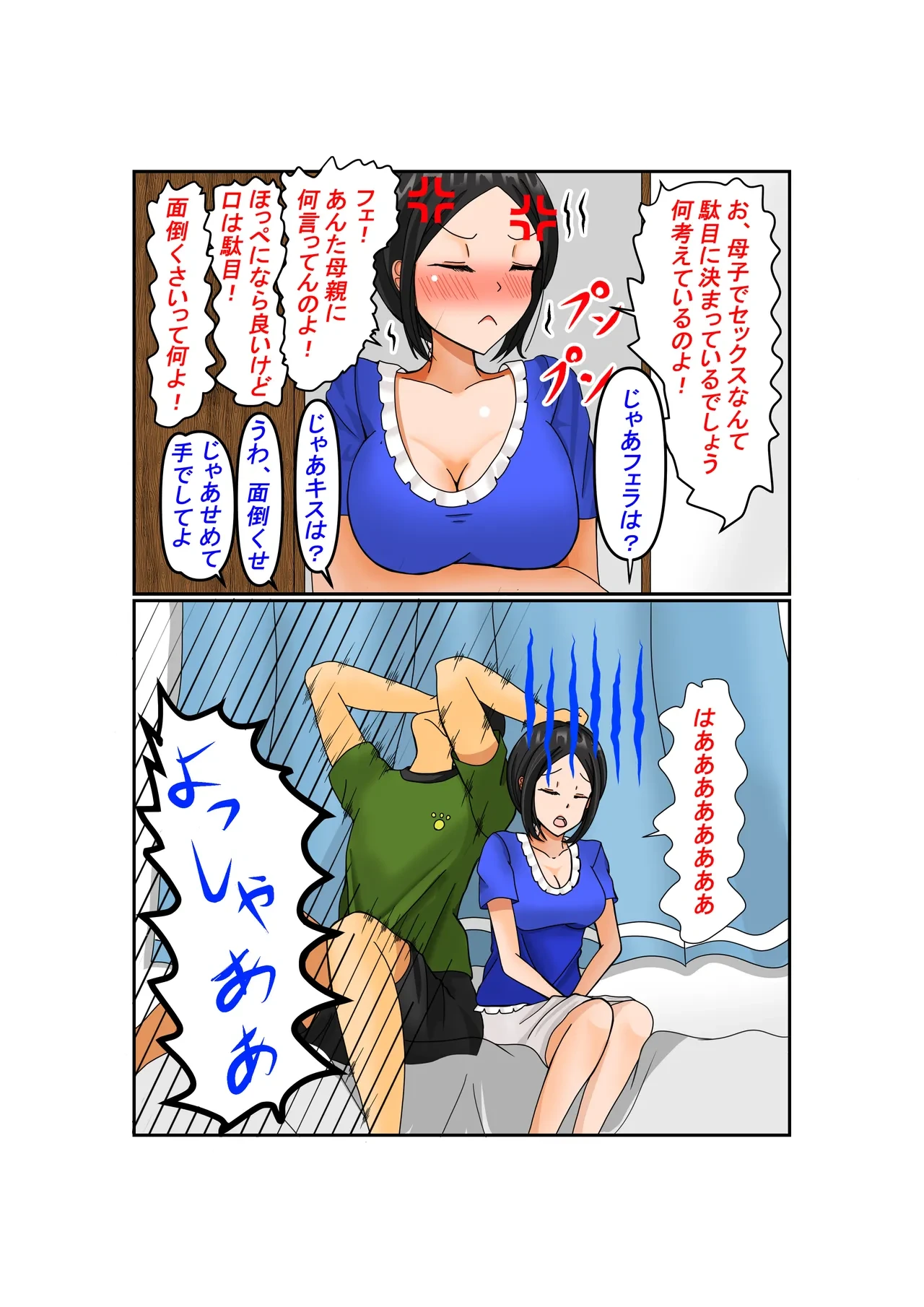 หน้า 6