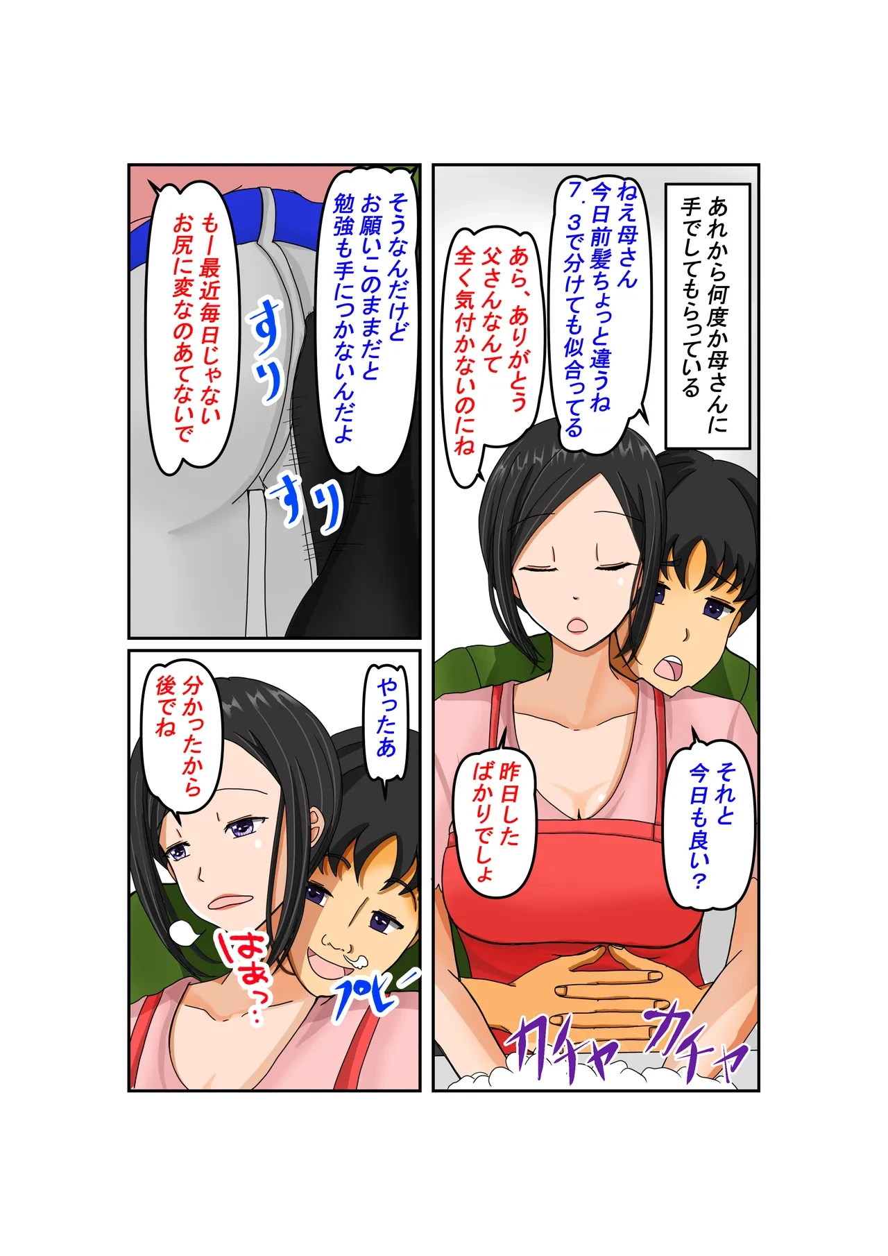 หน้า 10