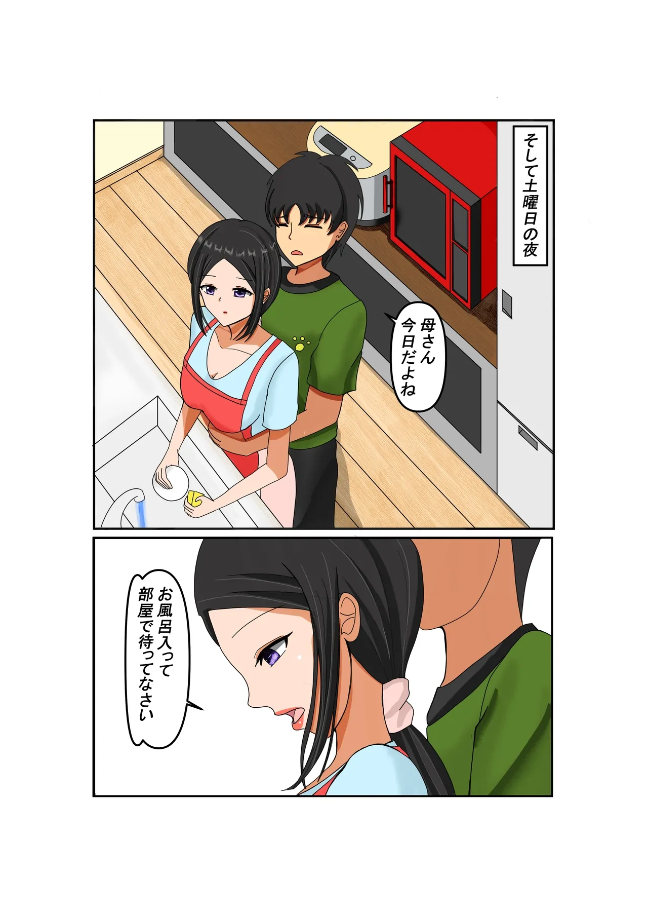 หน้า 23