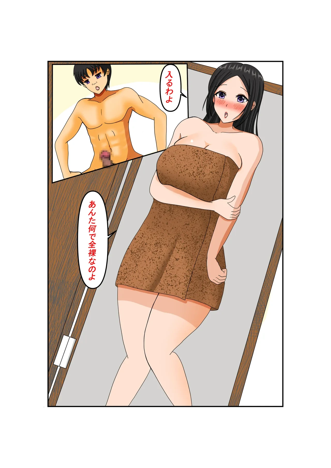 หน้า 24