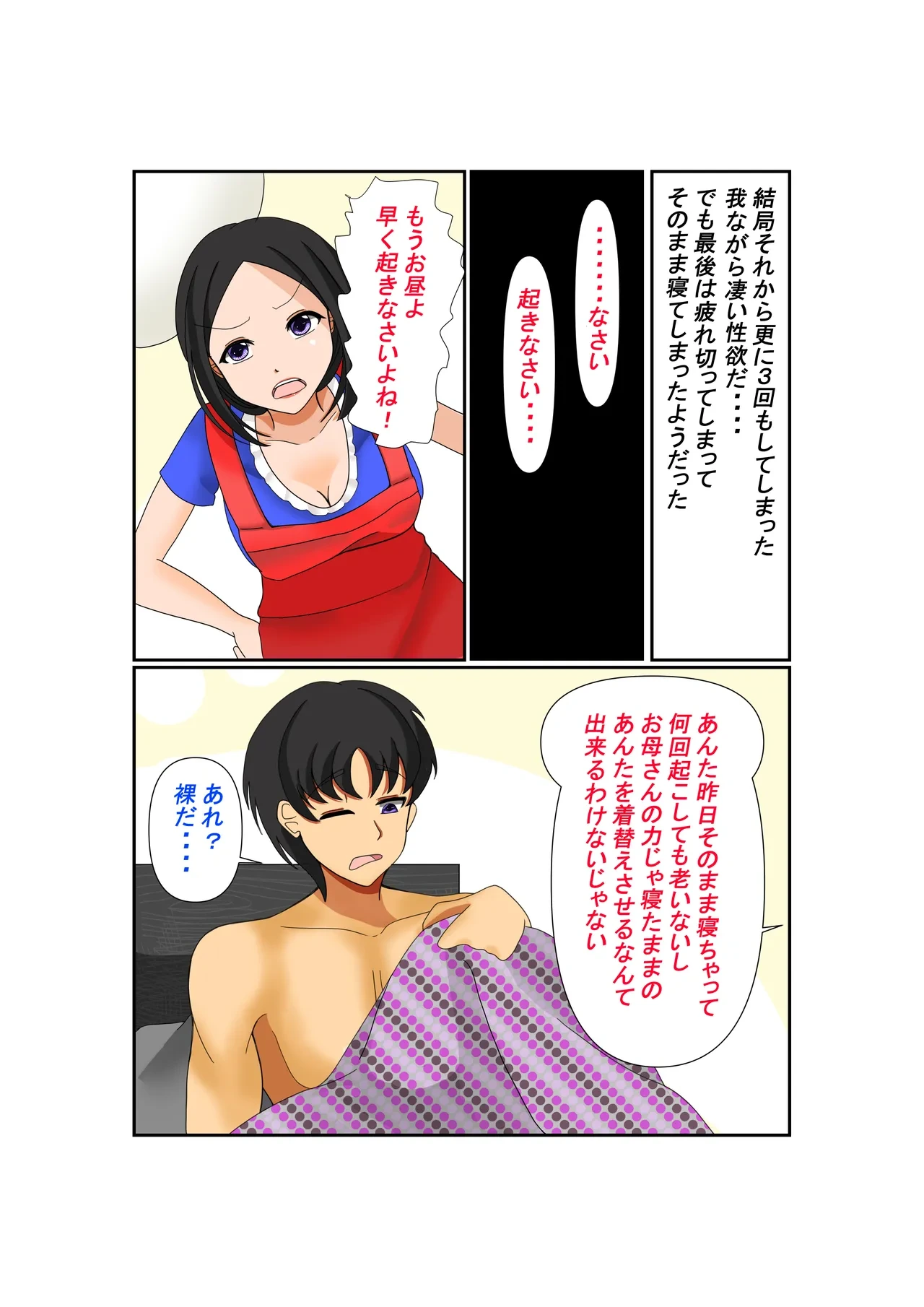 หน้า 40