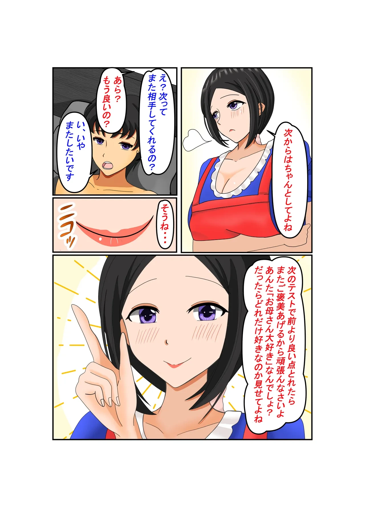 หน้า 41