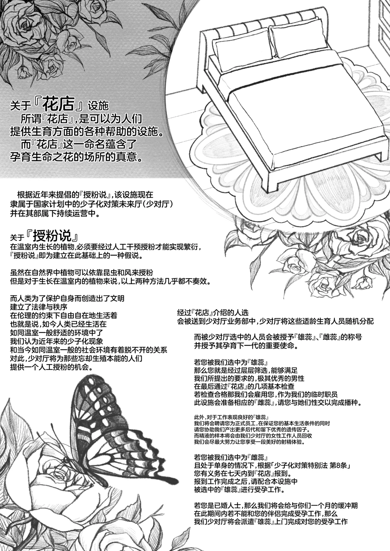 หน้า 44