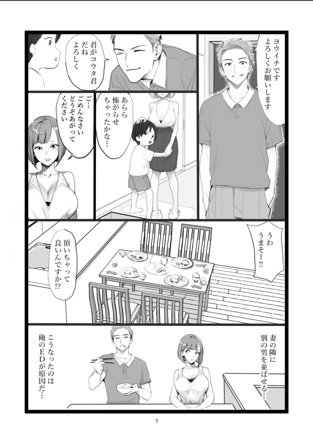 หน้า 7