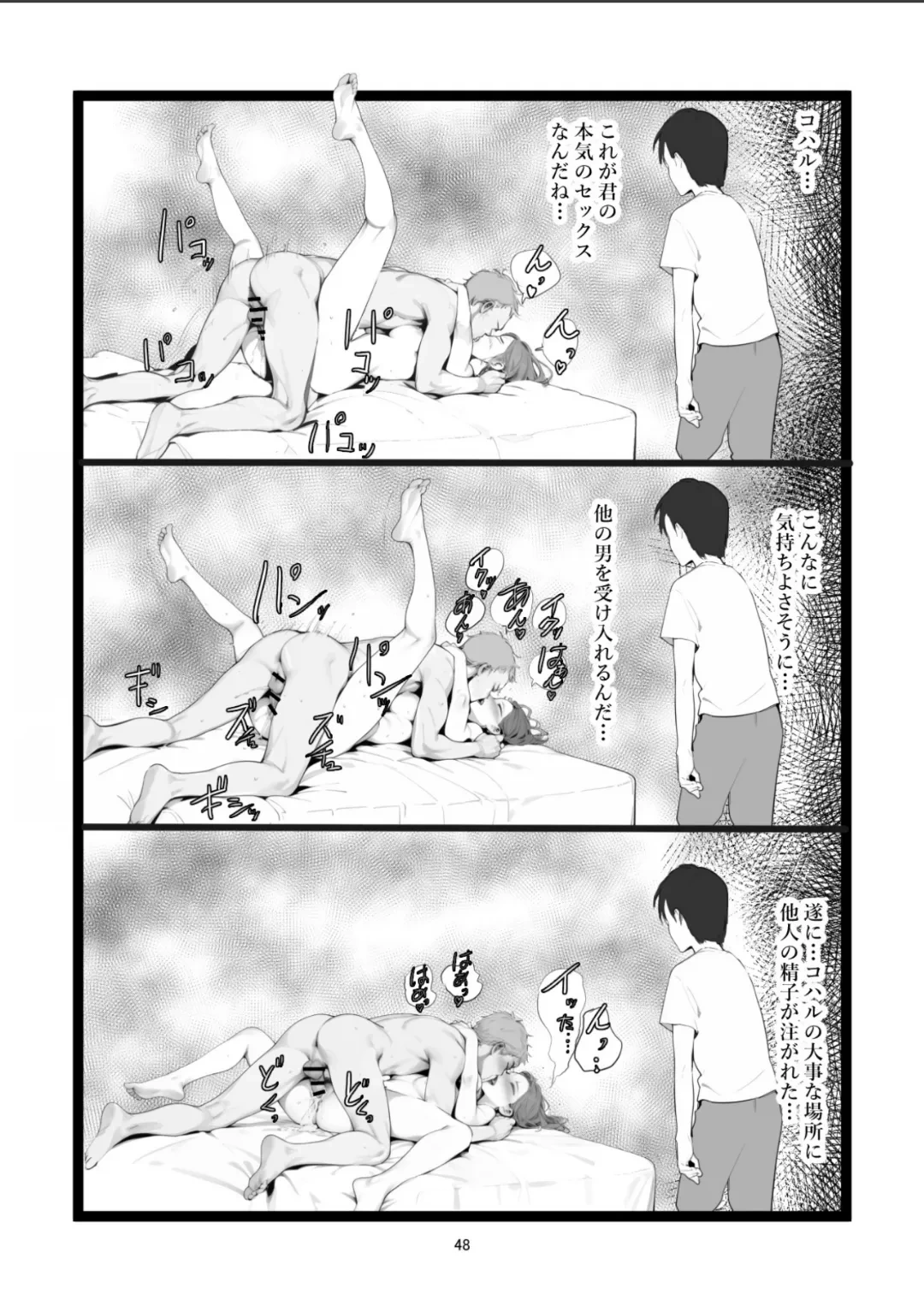 หน้า 48
