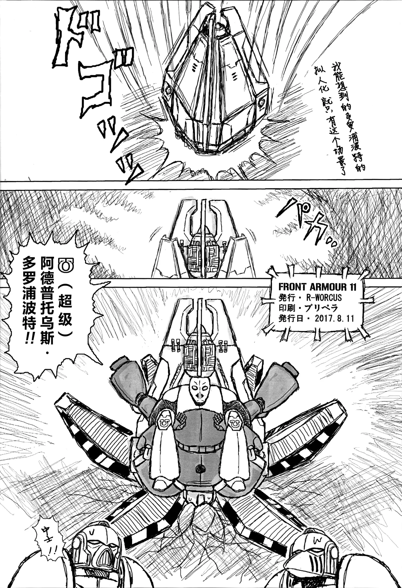 หน้า 13