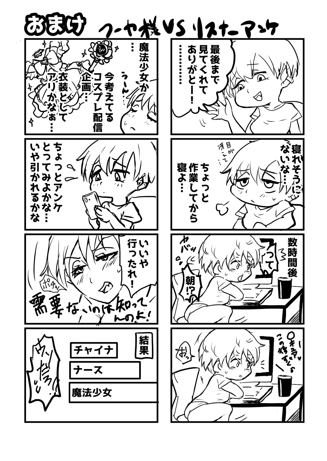หน้า 24