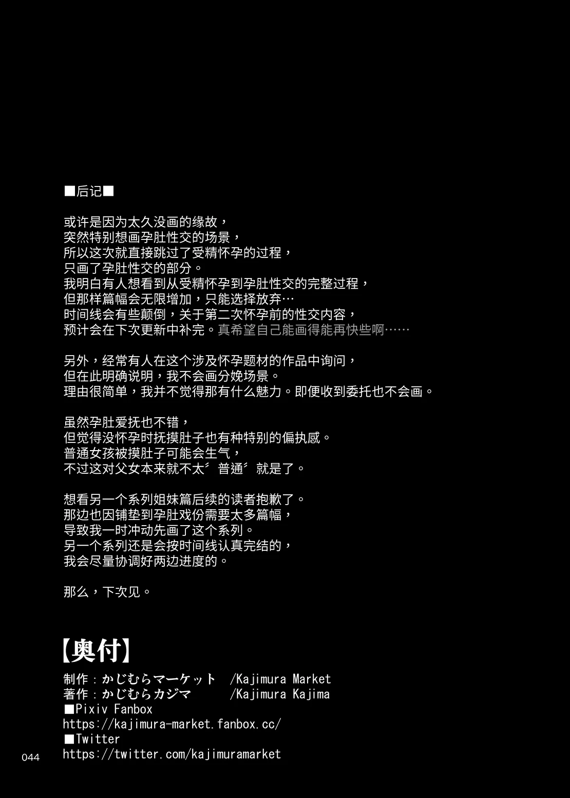 หน้า 44