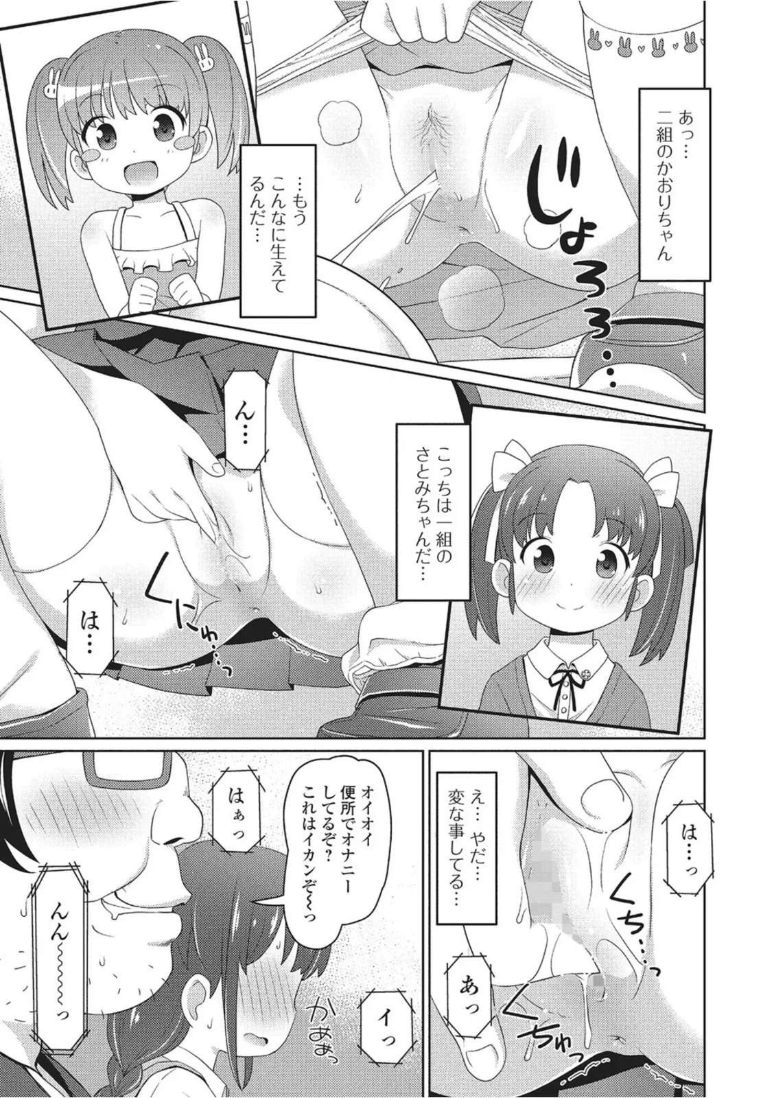 หน้า 25