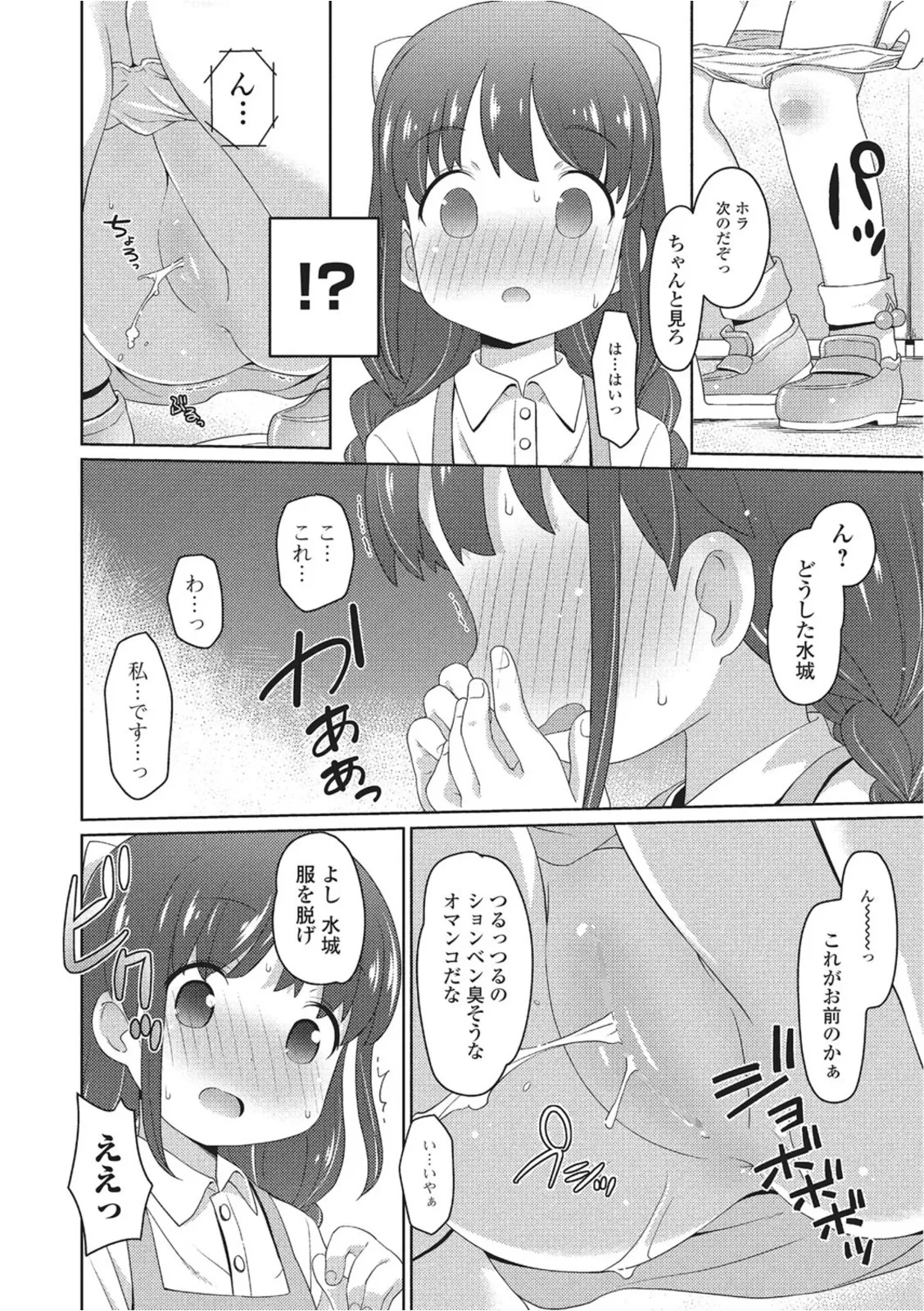 หน้า 26